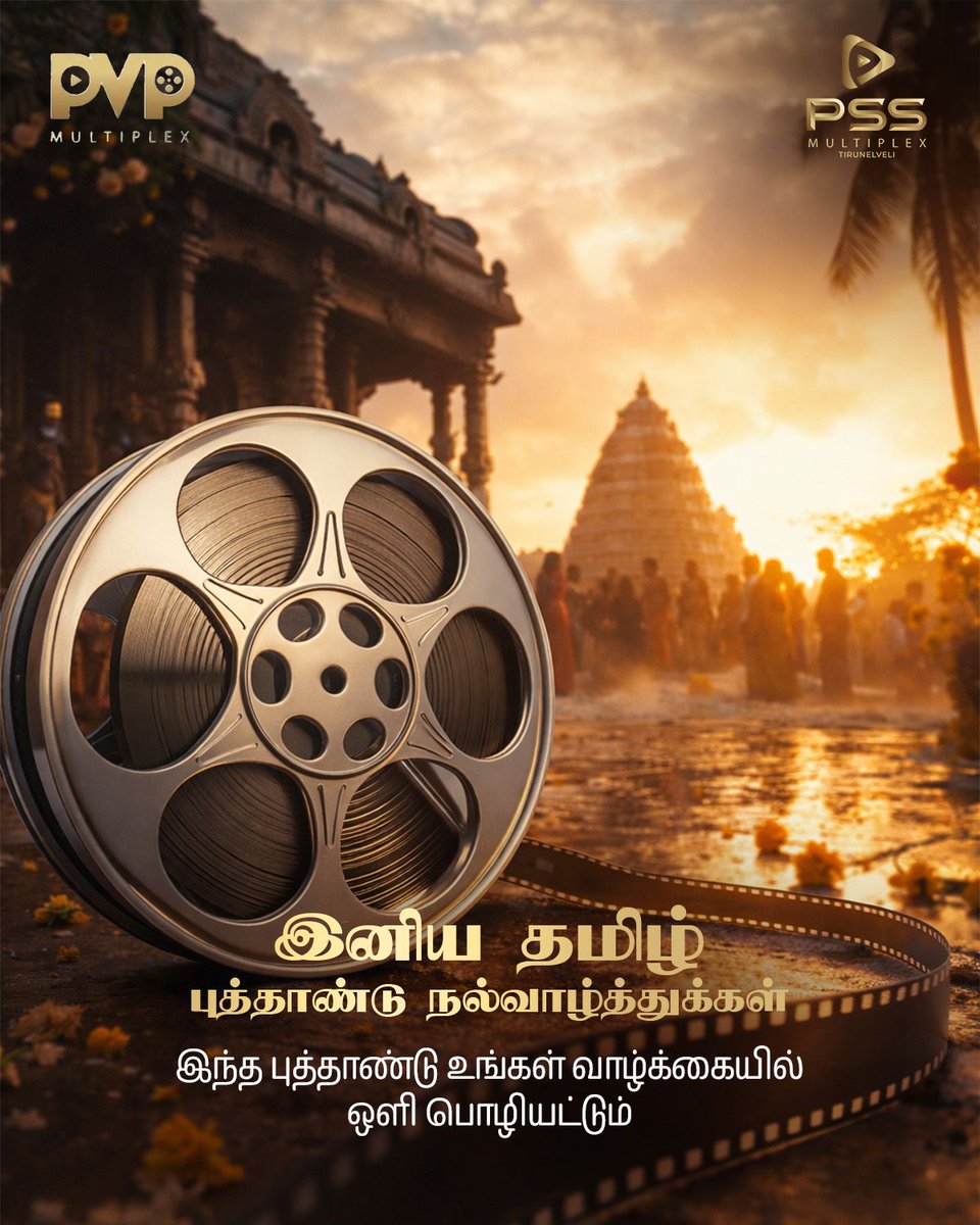 Pss Multiplex tweet media