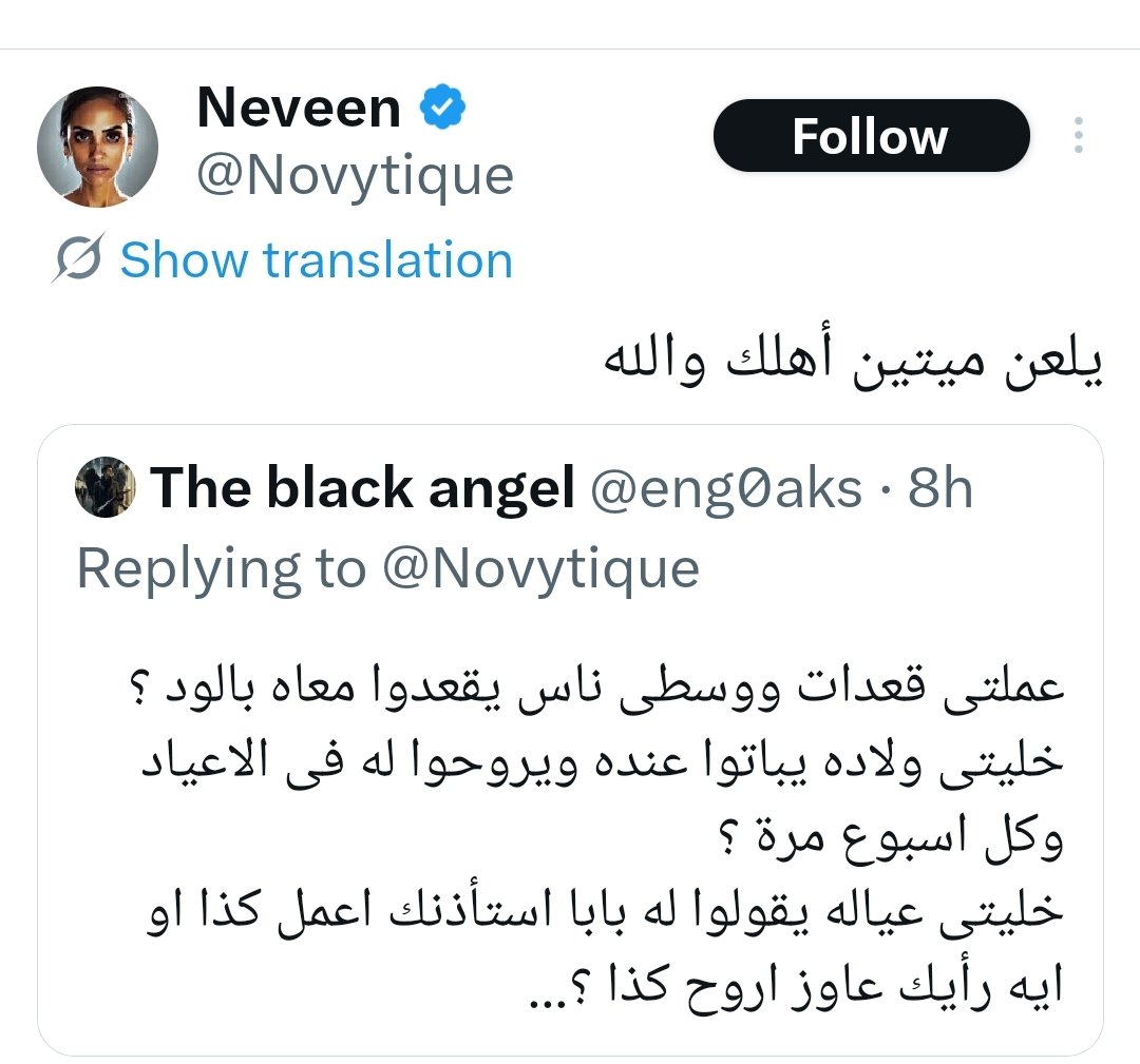 The black angel tweet media