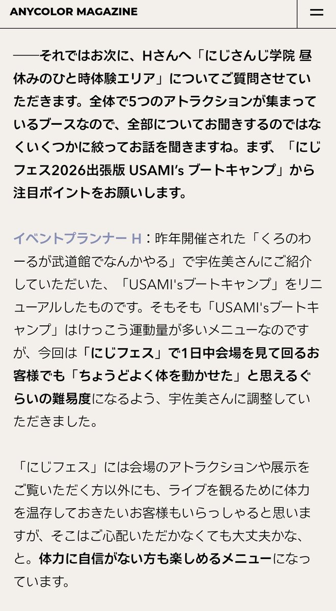 우사ウサ🐇 tweet media