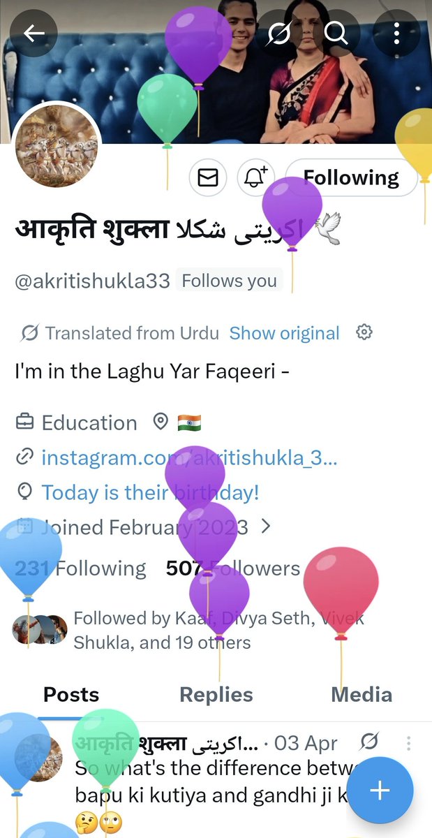 .<a href="/akritishukla33/">आकृति शुक्ला اکریتی شکلا 🕊️</a> 
जन्मदिन की ढेर सारी बधाई और शुभकामनाएं डियर।
स्वस्थ रहें मस्त रहें।
ब्लैस यू।
क्या शानदार दिन है आज का, वाह।
#HappyBirthday