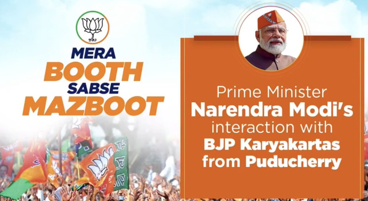 VarierSangitha's tweet image. He inspires,empowers,guides our karyakartas towards a shared vision,prioritizing Bharat’s growth over personal gain.He fosters collaboration, demonstrates empathy,a catalyst for positive change,rather than wielding authority.
Inspirational leadership Hon #PM @narendramodi Ji 🙏