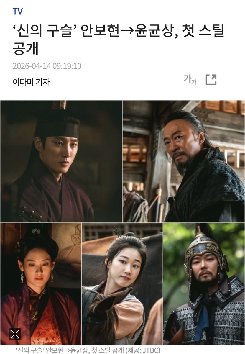 BO_tothe_HYUN(보투더현) tweet media