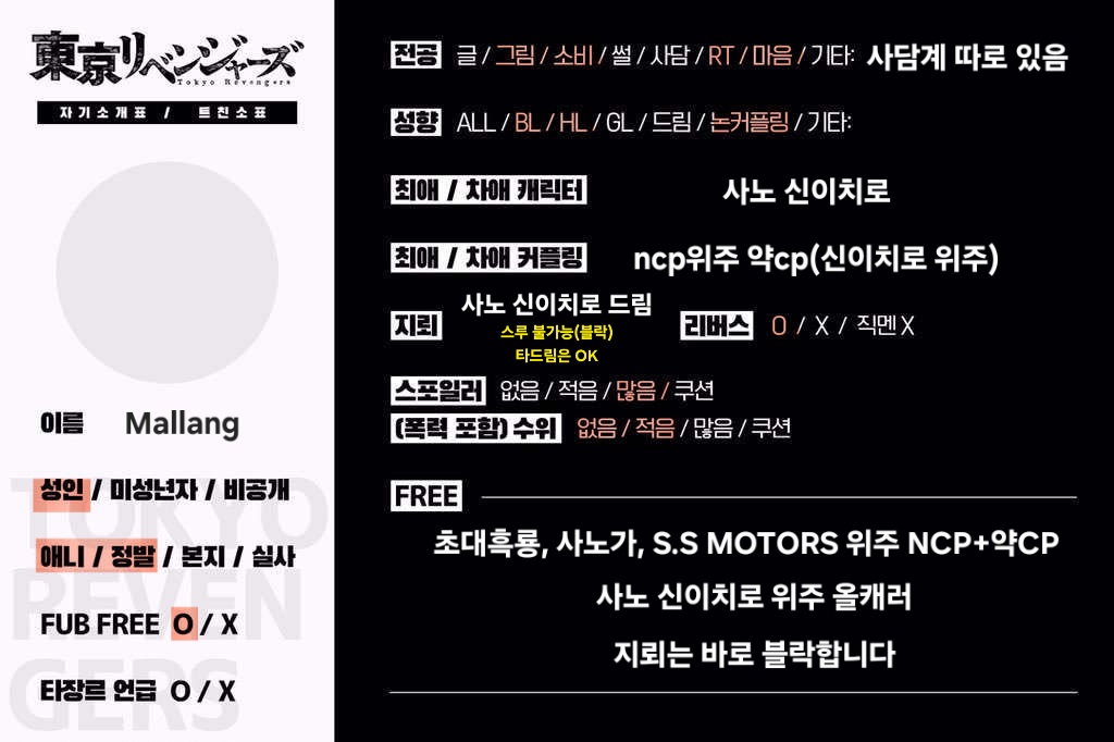 Mallang(もち) tweet media