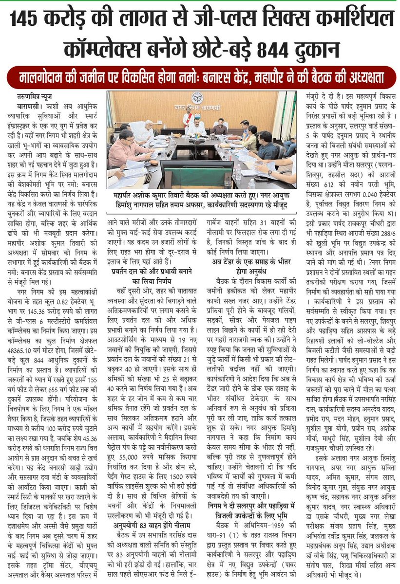 Dr. Mohd Jawed tweet media