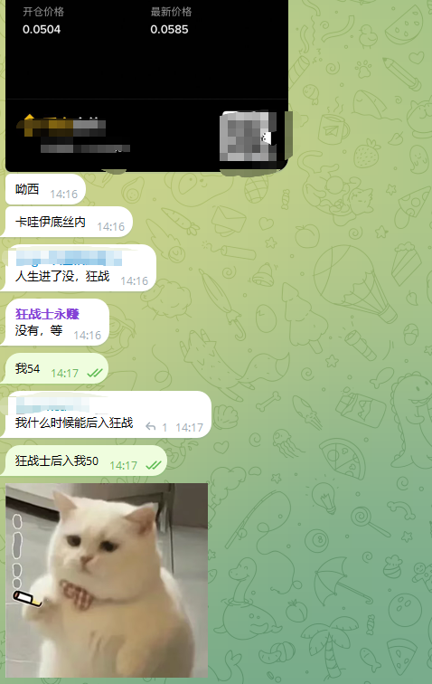 ALERT的会所 tweet media