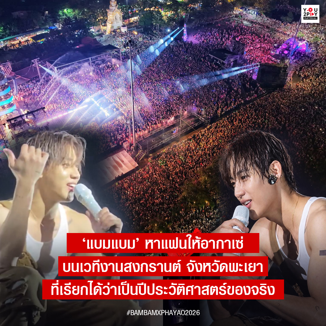 You2play tweet media