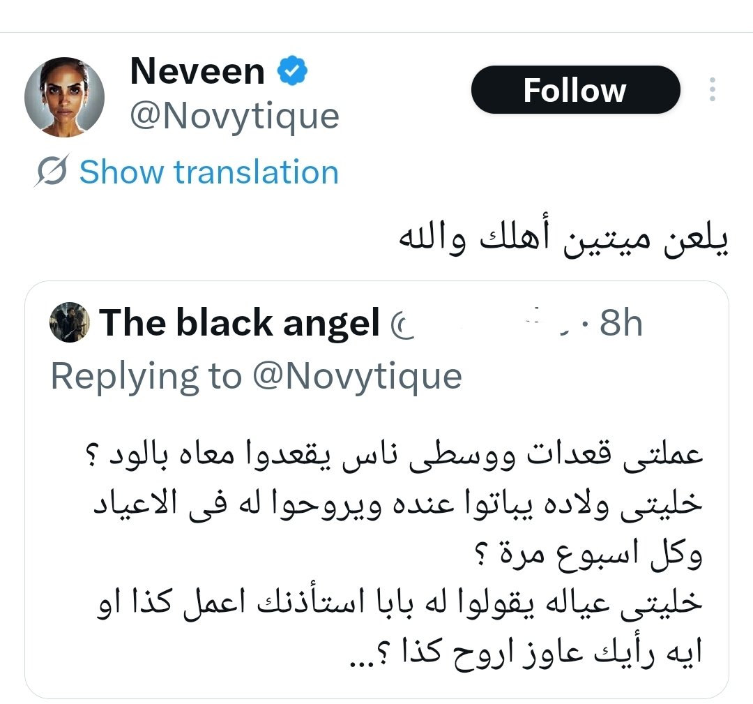 The black angel tweet media