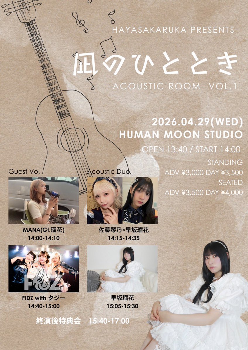 AKIARIM（アキアリム） tweet media