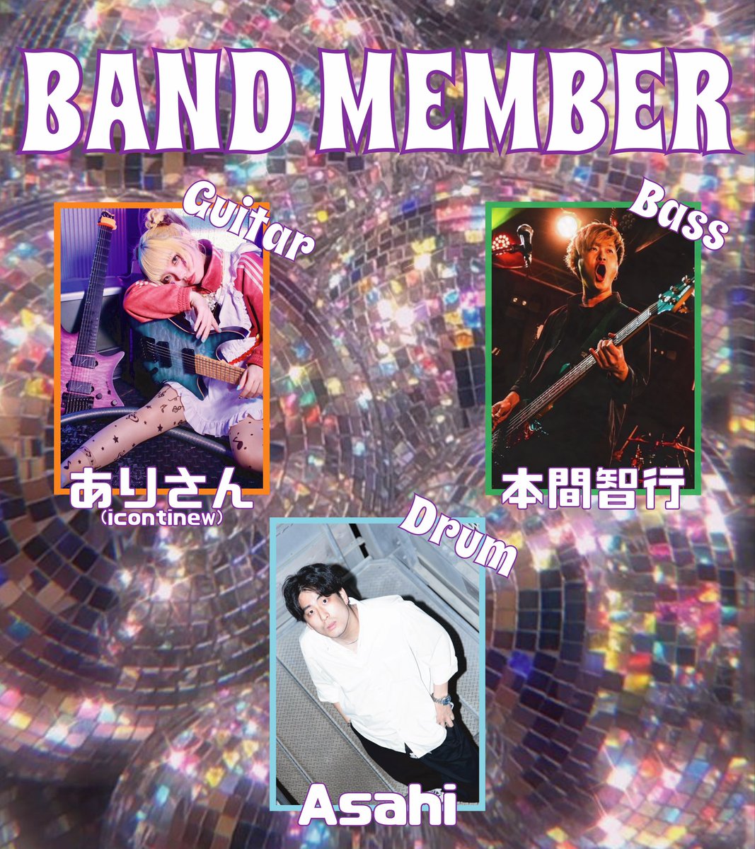 遊飛ノドカ -official- tweet media