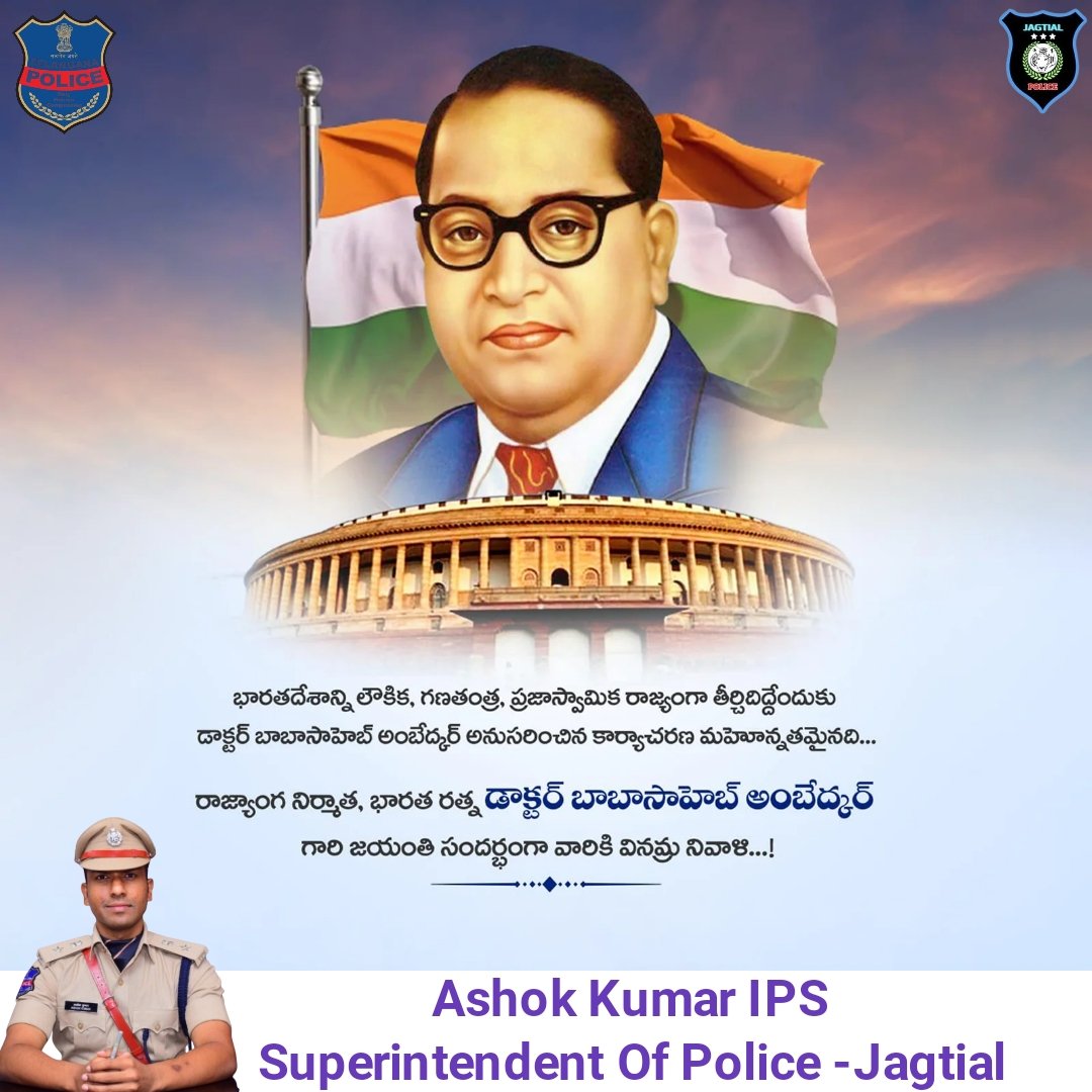 SpJagtial's tweet photo. On the occasion of #AmbedkarJayanti,Jagtial Police pays tribute to B. R.Ambedkar for his invaluable contribution in shaping the Constitution &amp;upholding the ideals of Justice,Equality&amp; Liberty.
We reaffirm our commitment to enforce the law with integrity, promote peace &amp; harmony. https://t.co/JhPxdLofjq