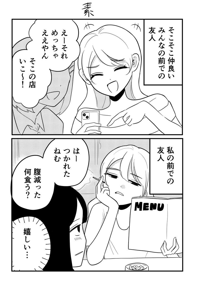 asuka_wakaba's tweet photo. 【日記】私にだけこういう感じなんめっちゃ嬉しい https://t.co/jVUwZsz4rJ