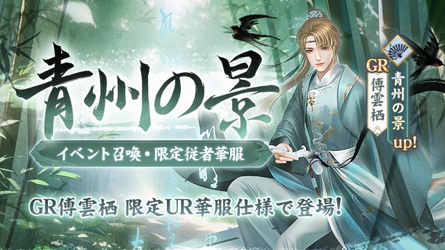 FUSHO-浮生- tweet media