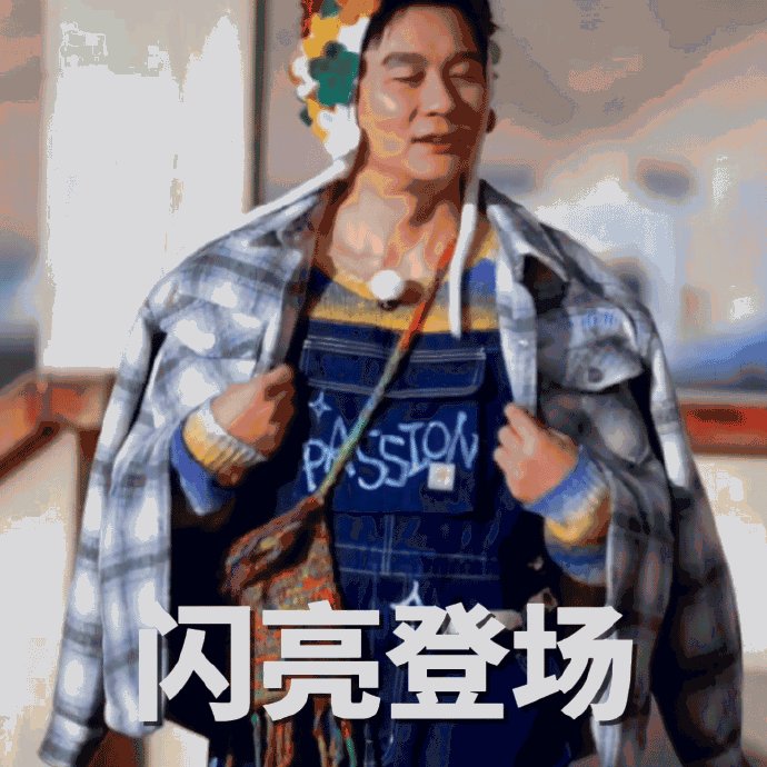 MadhavMogha's tweet image. Just finished #VarietyShow打卡! Laughed till my sides hurt with the cast’s silly games u0026 unexpected twists. Who’s your favorite guest Drop a ! #FunTimes #MustWatch