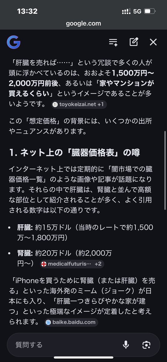 とらちゃん・みけみけ tweet media