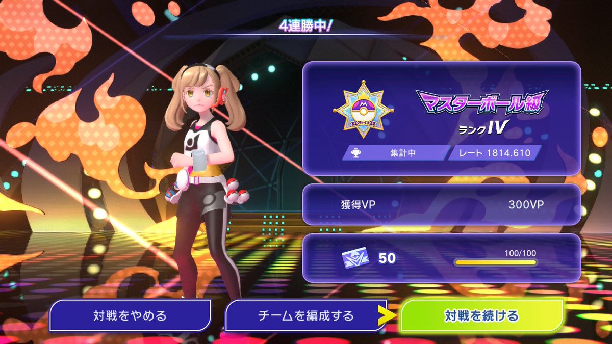 ポケモンもドラゴンボールも楽しすぎてやばい