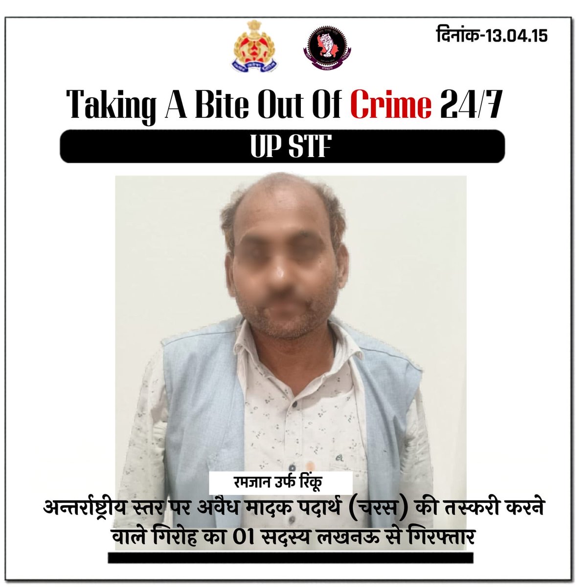 UPSTF tweet media