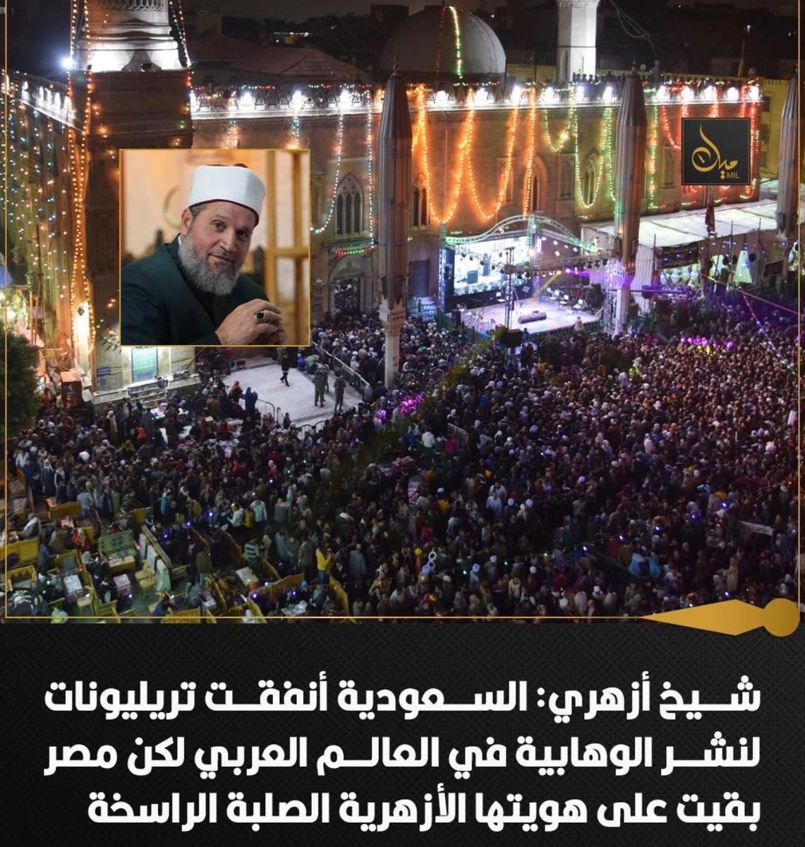 اللواء Major General tweet media