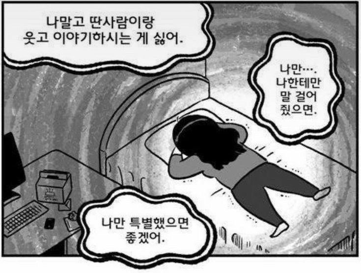wiwjbbn's tweet photo. 트친소!!! 계정정지당햇음!! 친구구함!!!!

#트친소 #정병계𝕏친소 #우울계𝕏친소 #일상계𝕏친소 https://t.co/GKP6KG75kb