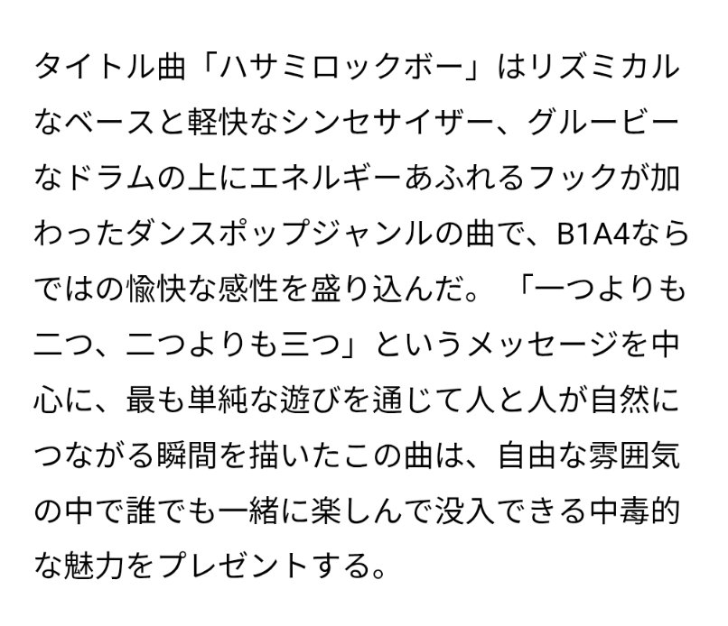 CNU0616Metoo's tweet image. BANAになってから初めてのカムバ。ドキドキ💕
シヌゥくん凄いね😍　かっこいいね。誇りに思うよ✨🤗
B1A4と一緒に出来るプロジェクトってなんだろう🤔🤔
この1年が楽しみすぎる🐻🐥🐶🍌❤️
💙🧡🩷💚
#B1A4　#SET　
#신우 #산들 #공찬