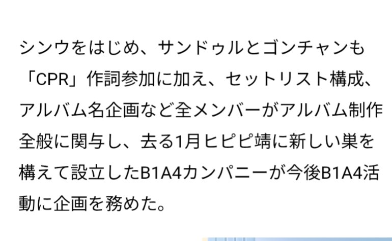 CNU0616Metoo's tweet image. BANAになってから初めてのカムバ。ドキドキ💕
シヌゥくん凄いね😍　かっこいいね。誇りに思うよ✨🤗
B1A4と一緒に出来るプロジェクトってなんだろう🤔🤔
この1年が楽しみすぎる🐻🐥🐶🍌❤️
💙🧡🩷💚
#B1A4　#SET　
#신우 #산들 #공찬