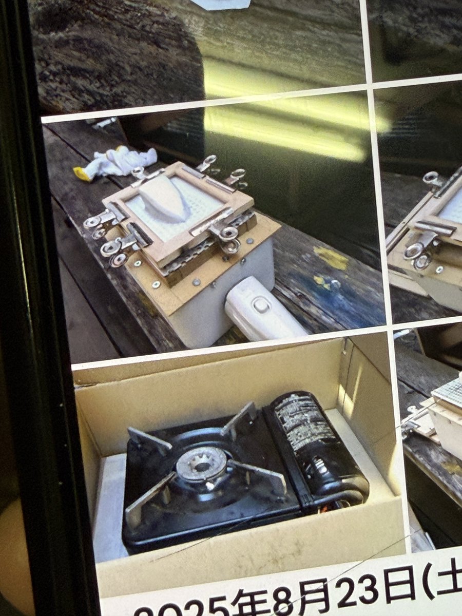 トレインドリーム tweet media