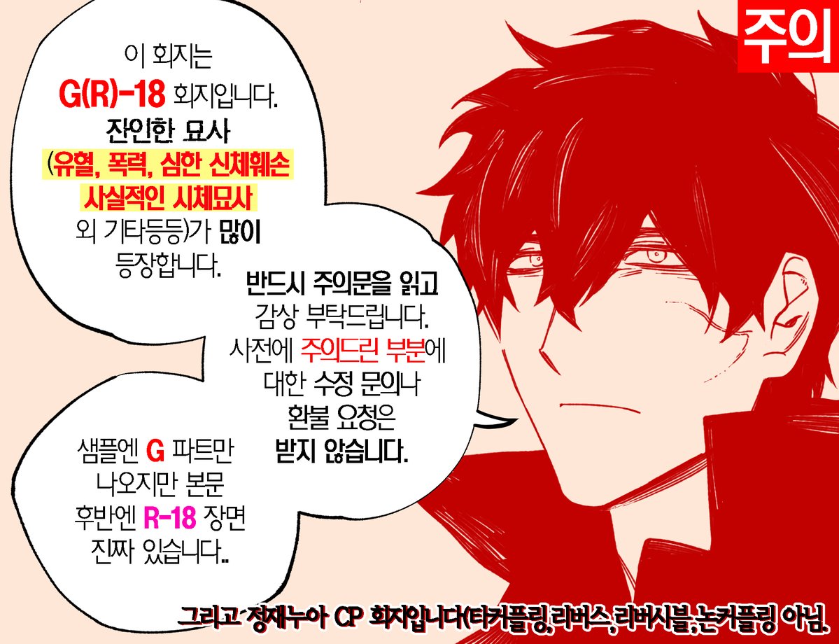 수11)🌃선입금(~5/4) tweet media