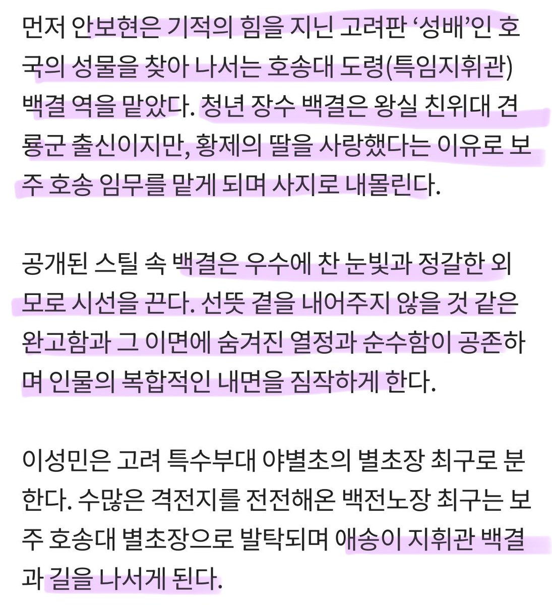 BO_tothe_HYUN(보투더현) tweet media