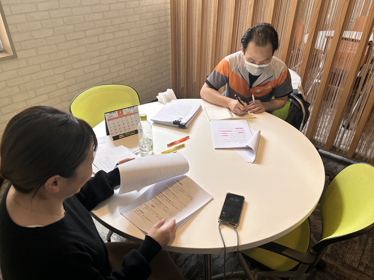 こんにちは🌞
先日評価試験とビジネスキャリアの勉強を始めますと投稿しまたが、きちんと毎日勉強しております‼️
指導するスタッフも日々勉強しないといけないぐらい難しい内容でした💦
合格に向けて頑張れ👍
#アスク