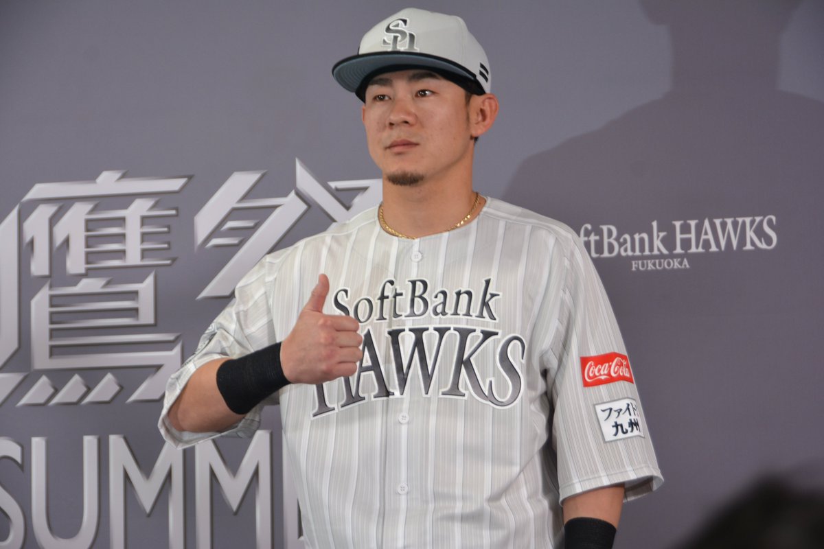 朝日新聞ホークス担当 tweet media