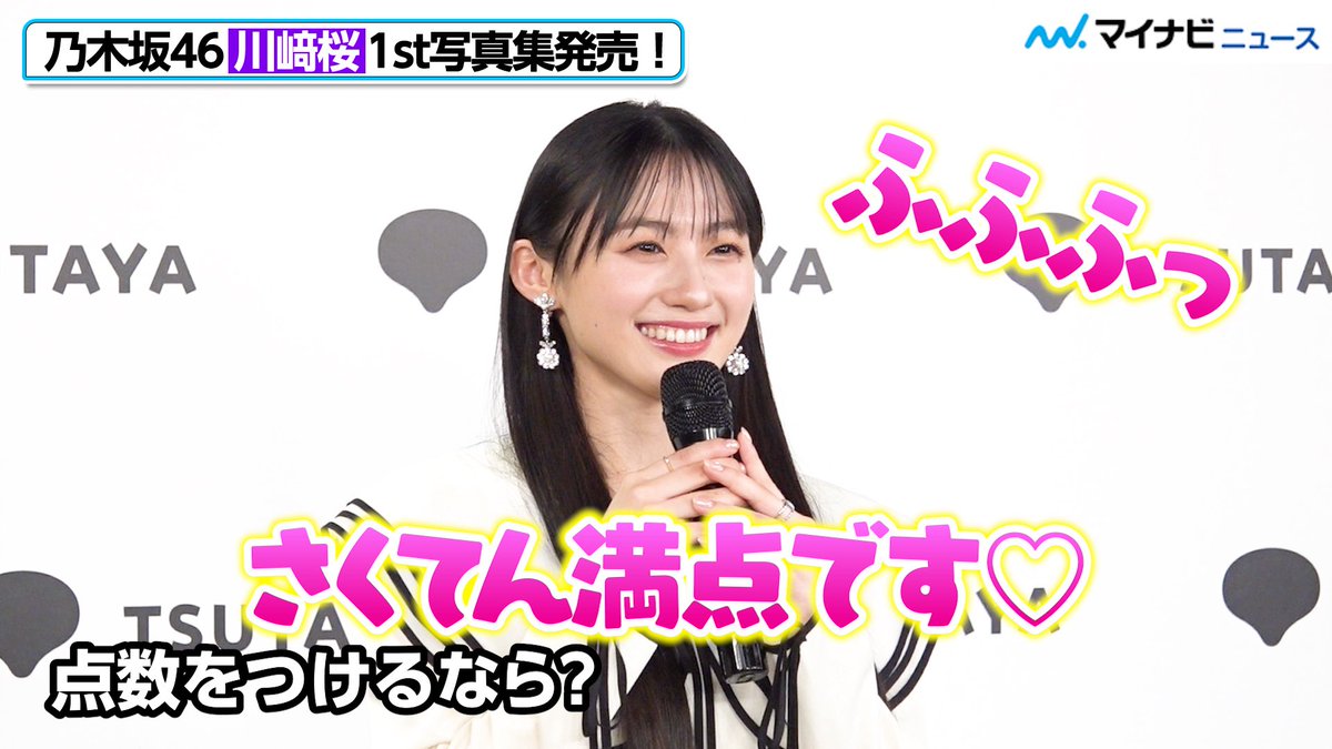 おこ🌸 tweet media