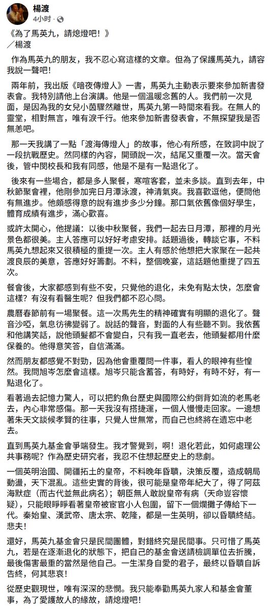 王局志安 tweet media