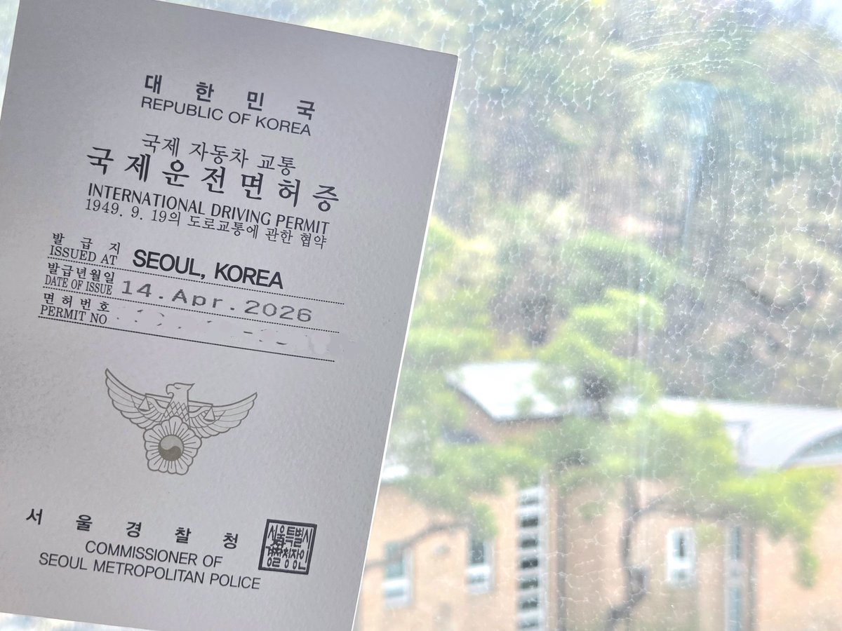 Bienvenue en Corée du Sud tweet media