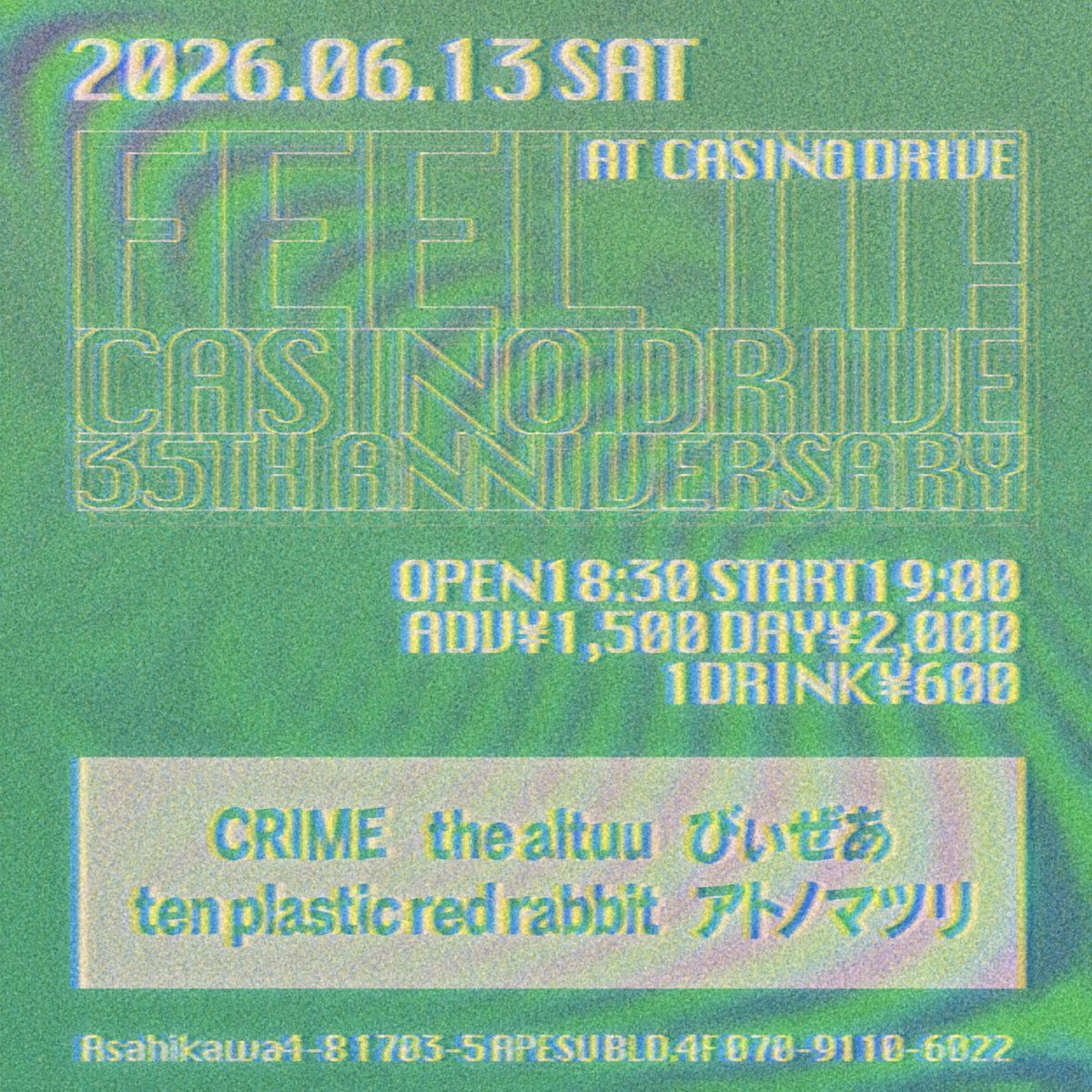 CASINO★DRIVE tweet media