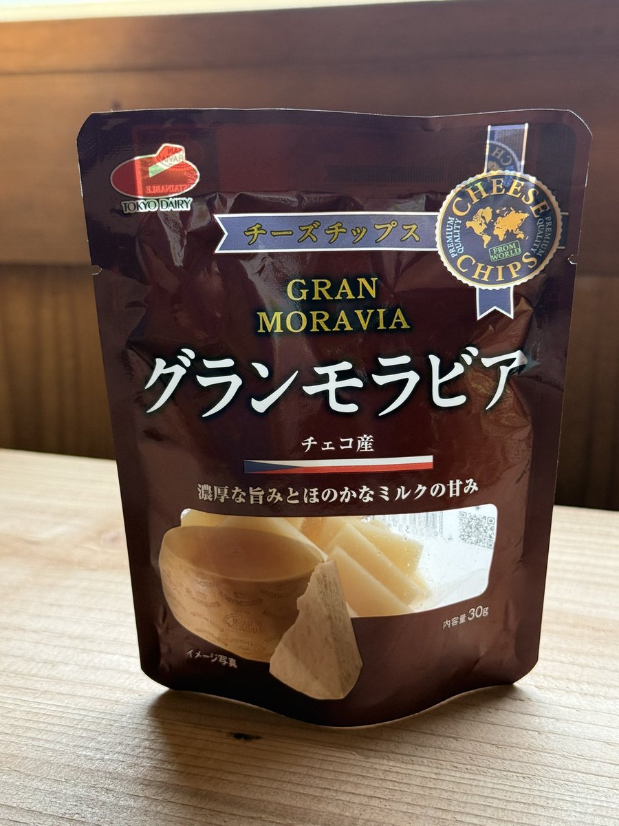 ズムルズリン子🍦 | Zmrzlinka Czech Life 🇨🇿🇯🇵 tweet media