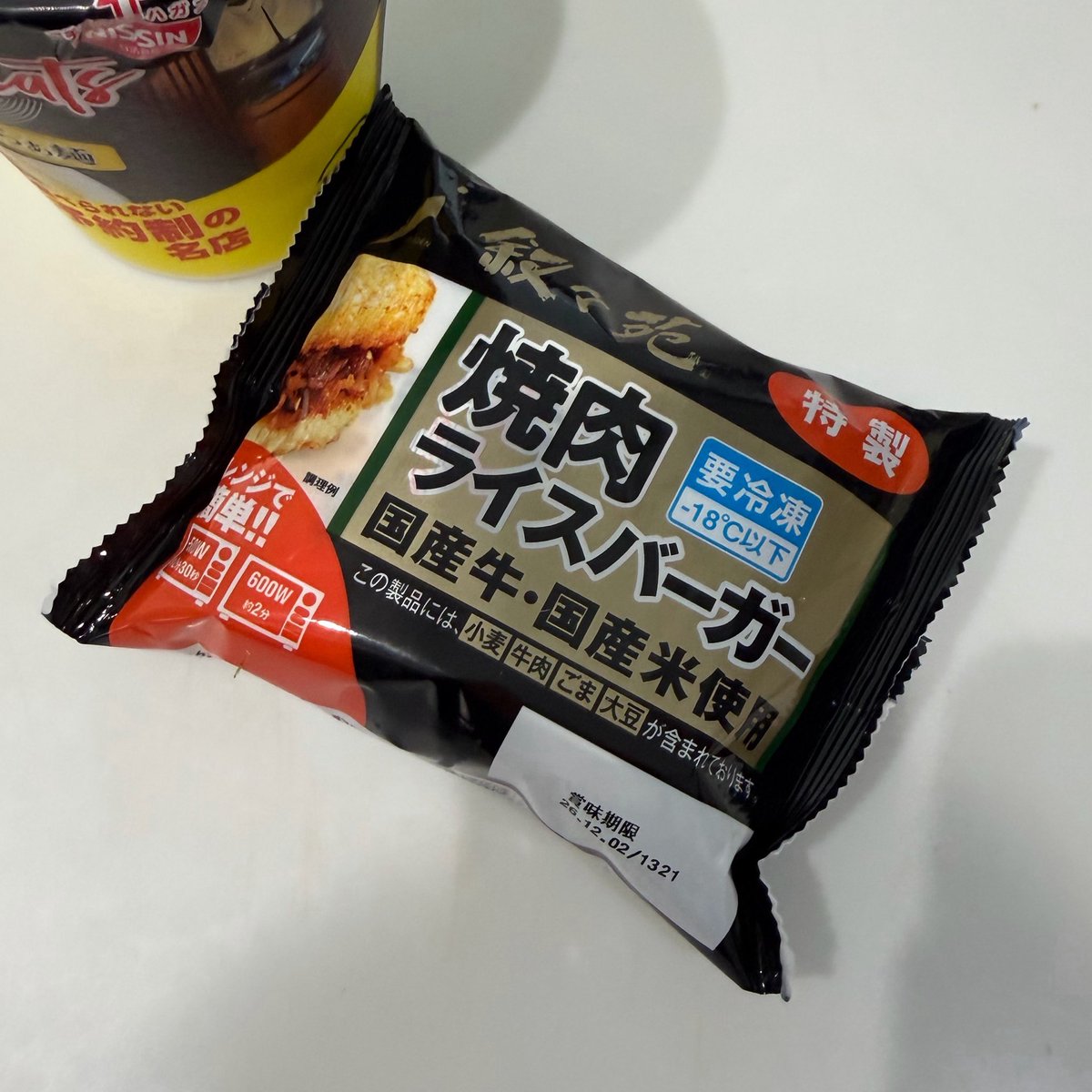 Ray a.k.a. M tweet media