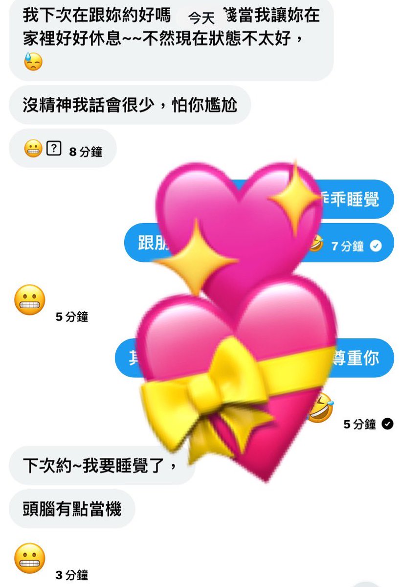 新竹小小小可愛💗 tweet media