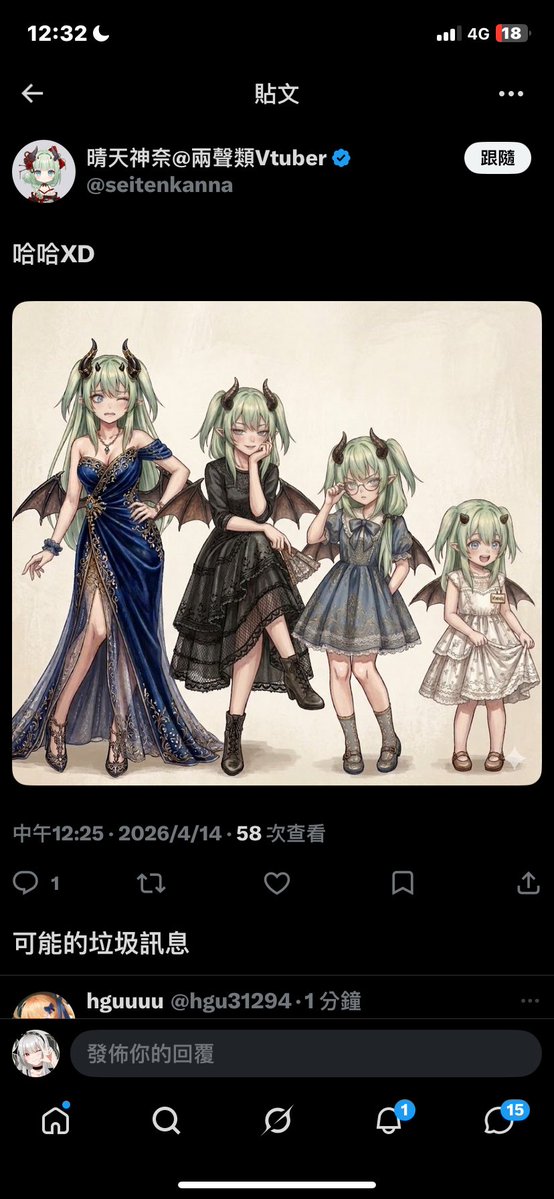 VTuber-牢大 黑白史萊姆 tweet media