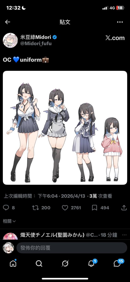 VTuber-牢大 黑白史萊姆 tweet media