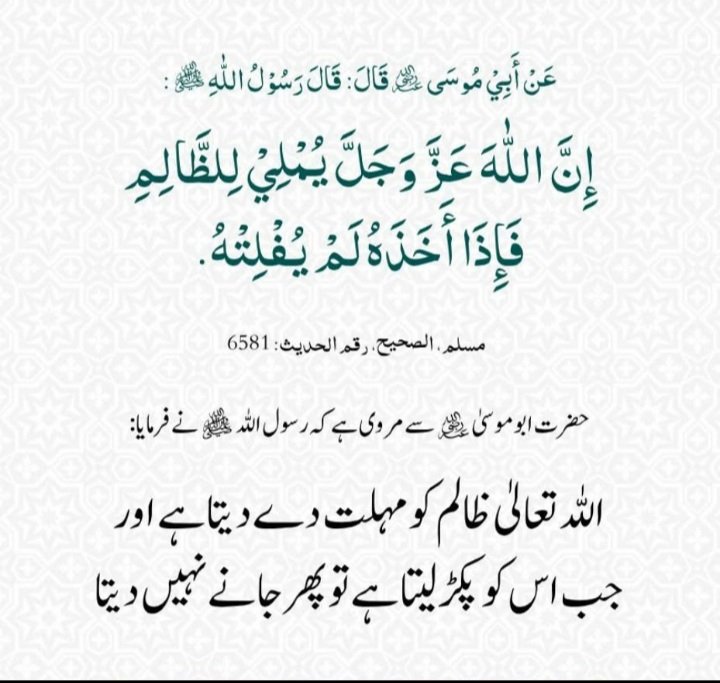 Aflatoon_007's tweet photo. https://t.co/uR9Ng66J8U