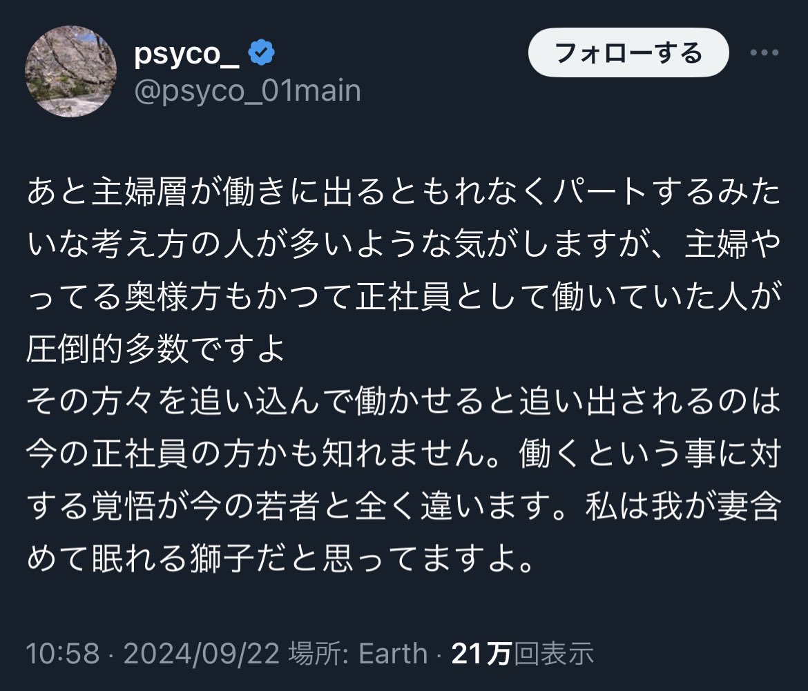 ネム２ tweet media