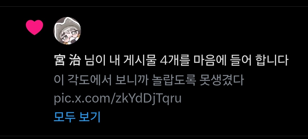 ✨️췌앰기름✨️ tweet media