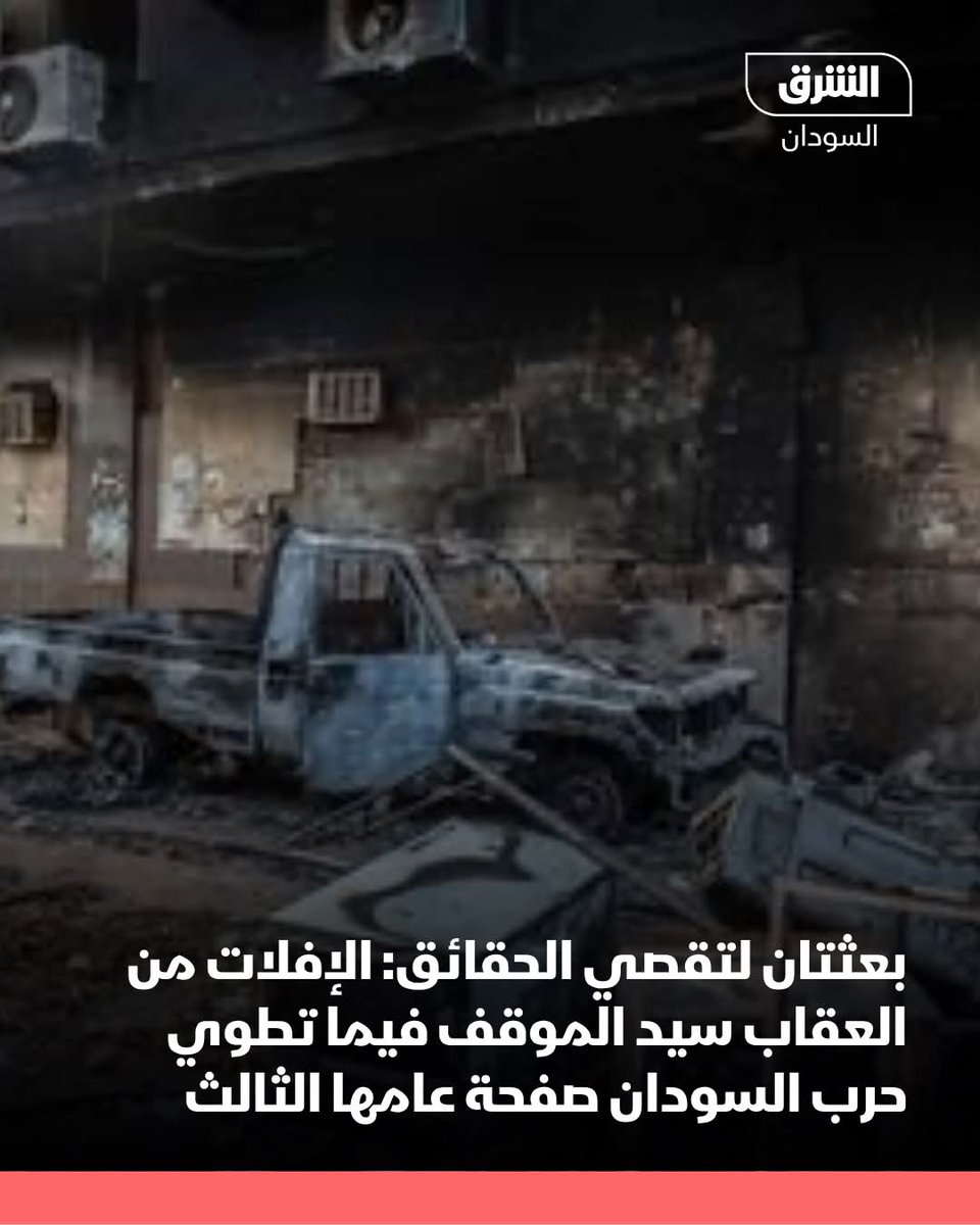 Alkabashi Abdelwahab tweet media