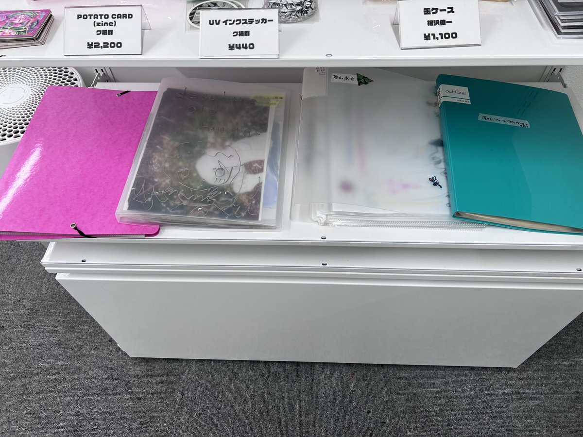 ドローインゴちゃん tweet media