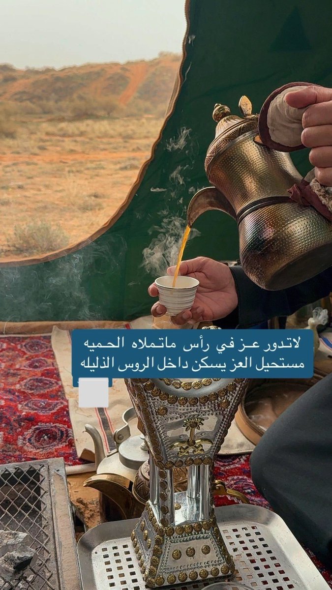 ابـــوعبــدالـعـزيـز tweet media