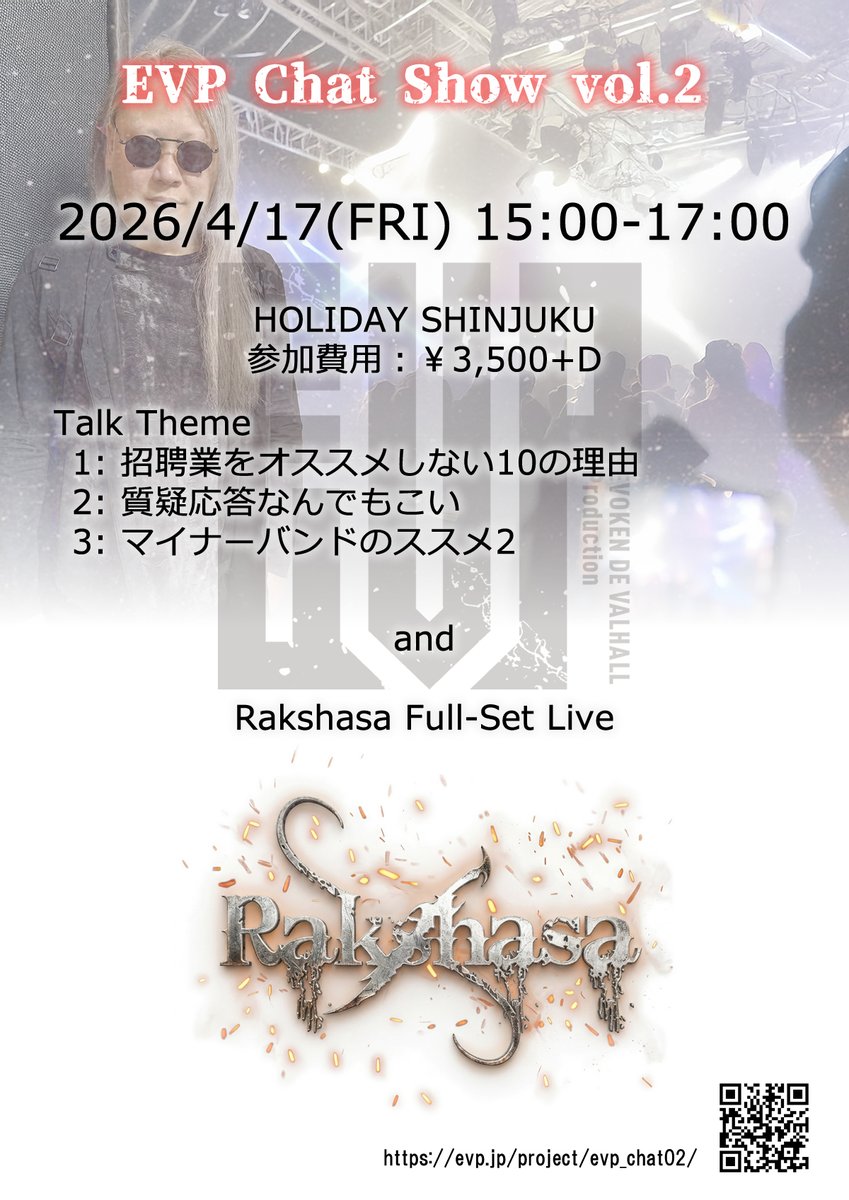 evpro666's tweet photo. 【EVP4U】
突然のキャンセルで空いた会場を埋めるべく急遽決定したEVP救済企画

4/17(金)EVP Chat Show vol.2 + Rakshasa公演
4/18(土)EVP Chat Show 大阪編 + Ethereal Sin & Galundo Tenvulance公演

今回は紙チケットの郵送はございませんが、途中入場/途中退出可能ですので「トークショーのみ」「公演のみ」「行けないけど寄付の代わりに」とどのような形でもお楽しみ頂けます。

今回はトークショーの配信予定もございません。
ココでしか聞けない様々な裏話を是非お楽しみください！

https://t.co/rdCIfdpKO1