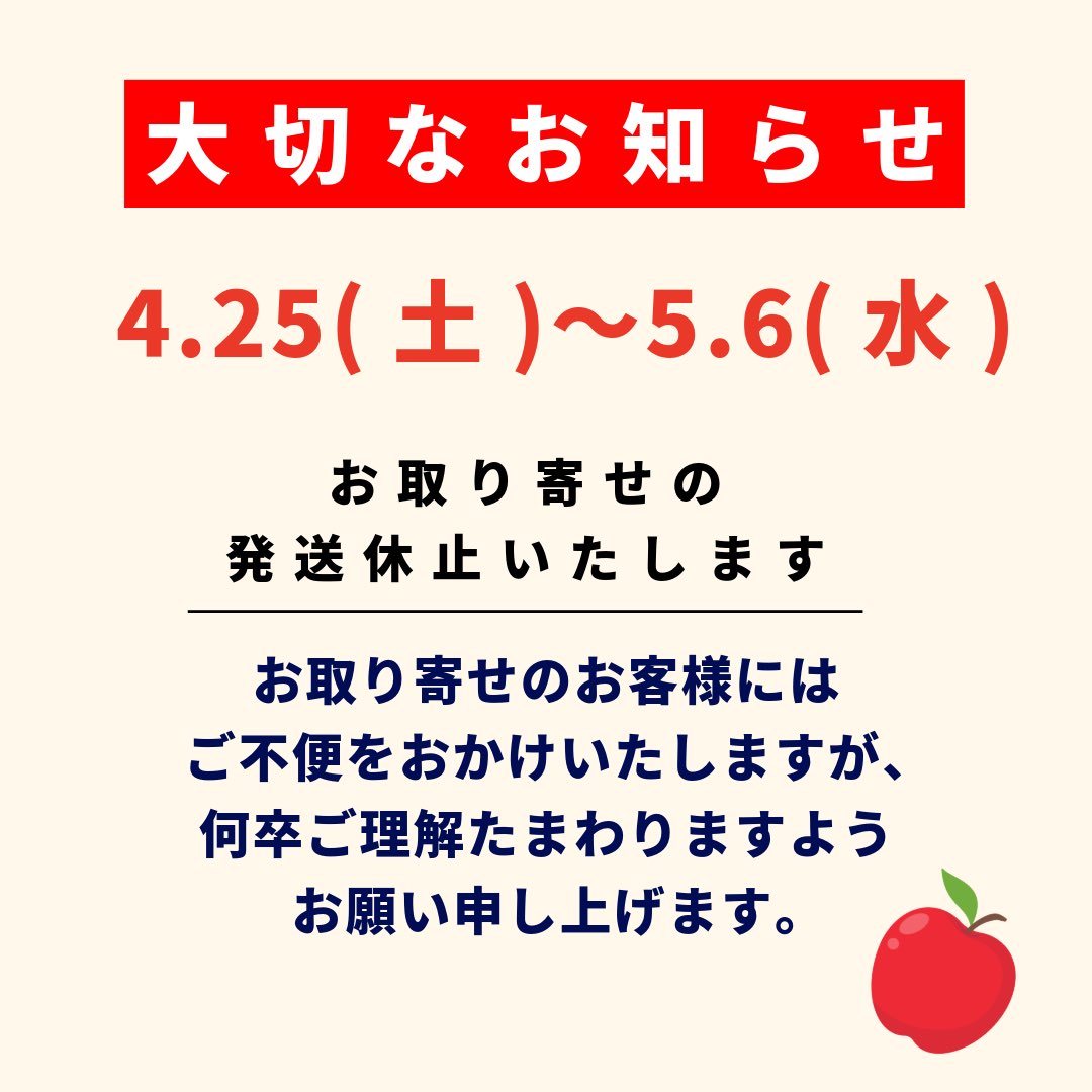発送お休み中　　まとめて お盆休み期間の配送に関するお知らせ ｜Gaciron（ガシロン）