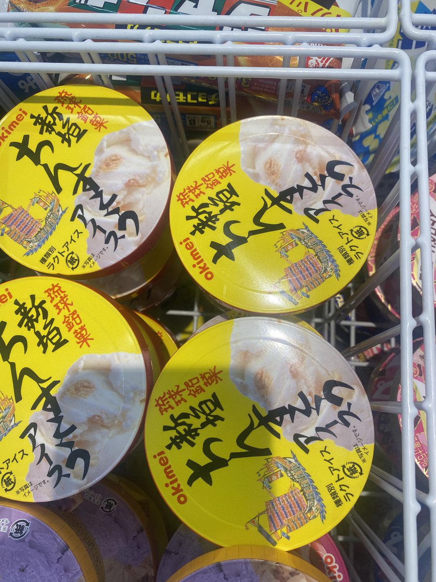 ガッキー（Gacky） tweet media