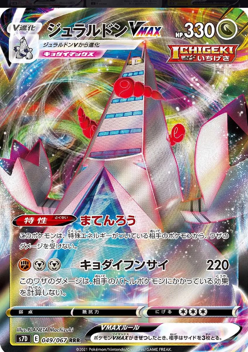 あさゆ tweet media