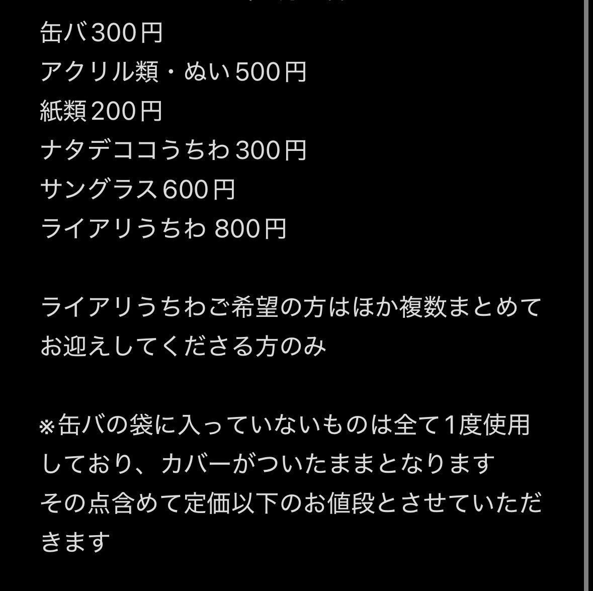 しばいぬ@ﾘﾄﾘﾝ必読 tweet media