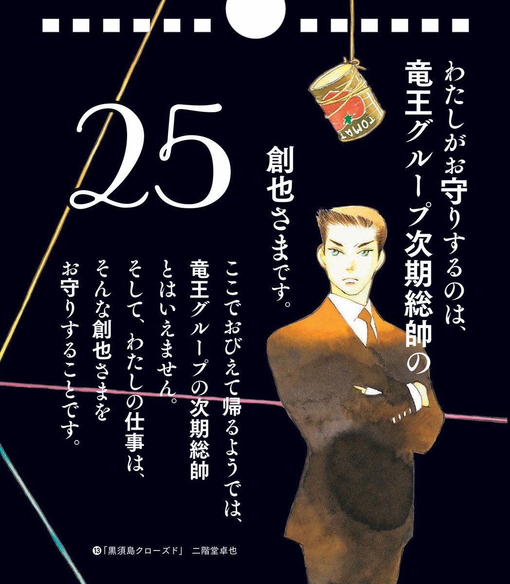 はやみねかおる　講談社 tweet media
